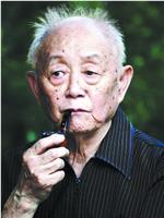 黄永玉 Yongyu Huang