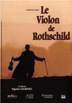 罗斯柴尔德的小提琴在线观看和下载