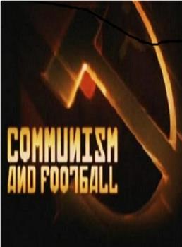 共产主义与足球在线观看和下载