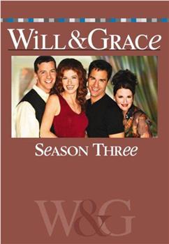 威尔和格蕾丝  第三季在线观看和下载
