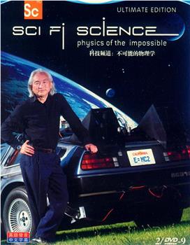 科幻科学：不可能的物理学 第一季在线观看和下载
