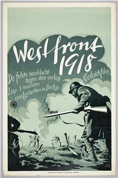 西线战场1918在线观看和下载