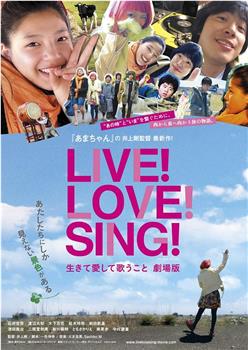 LIVE LOVE SING 活着爱着歌唱在线观看和下载