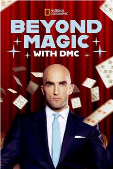 大魔术师奇幻秀 第一季在线观看和下载
