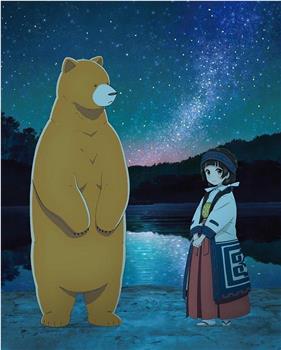 当女孩遇到熊OVA2：夏、冲击性出道！在线观看和下载