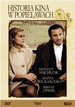 波兰电影史在线观看和下载