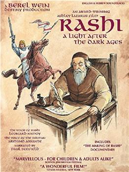 Rashi: A Light After the Dark Ages在线观看和下载