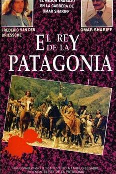 Le roi de Patagonie在线观看和下载