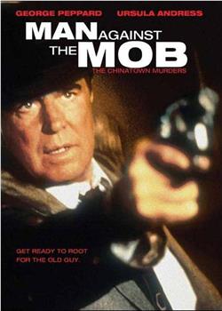 Man Against the Mob在线观看和下载