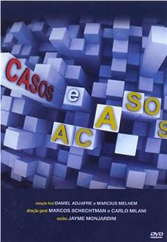 Casos e Acasos在线观看和下载