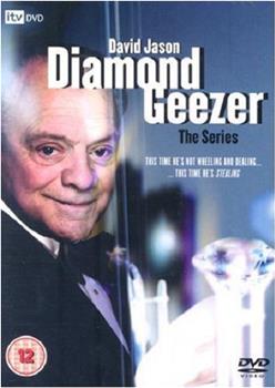 Diamond Geezer在线观看和下载