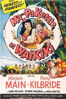 Ma and Pa Kettle at Waikiki在线观看和下载