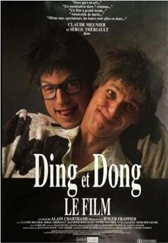 Ding et Dong le film在线观看和下载