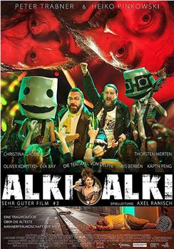 Alki Alki在线观看和下载
