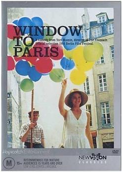 通向巴黎的窗户在线观看和下载