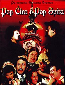 Pop Cira i pop Spira在线观看和下载