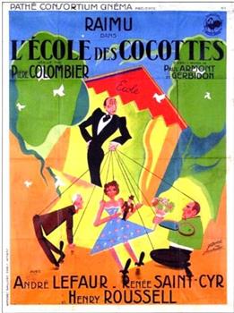 L'Ecole des cocottes在线观看和下载