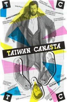 Tajvanska kanasta在线观看和下载