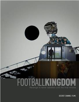 Football Kingdom在线观看和下载