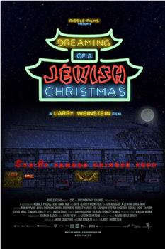 梦见犹太圣诞节在线观看和下载