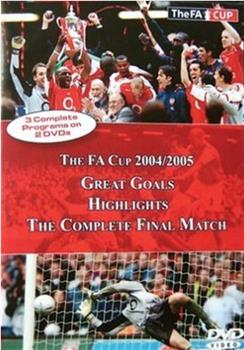 04/05赛季英国足总杯在线观看和下载