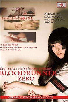 Bloodrunner Zero在线观看和下载