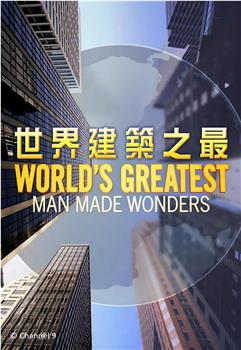 World's Greatest Man Made Wonders在线观看和下载