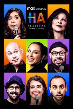 HA Festival: The Art of Comedy在线观看和下载