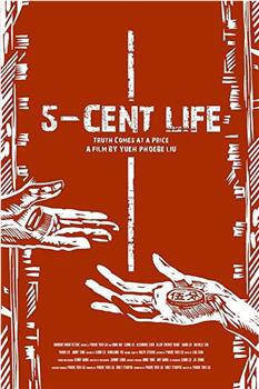Five-cent Life在线观看和下载