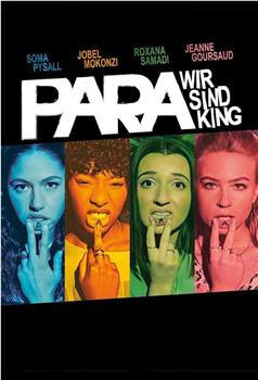 Para - Wir sind King在线观看和下载