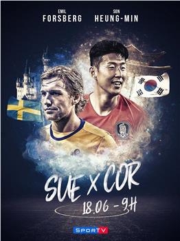 2018世界杯 瑞典VS韩国在线观看和下载