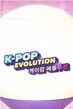 Kpop Evolution在线观看和下载