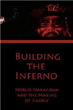 Building the Inferno: Nobuo Nakagawa and the Making of 'Jigoku'在线观看和下载