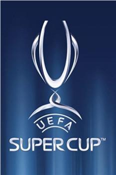 2016年欧洲超级杯在线观看和下载
