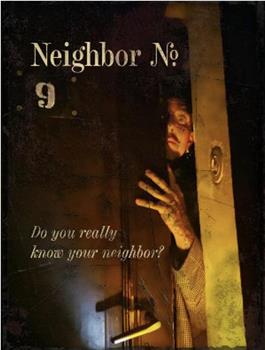 第九号邻居在线观看和下载
