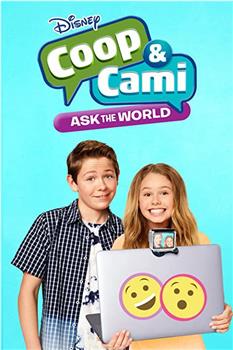 库普和卡米问世界 第二季在线观看和下载
