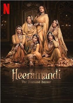 Heeramandi在线观看和下载