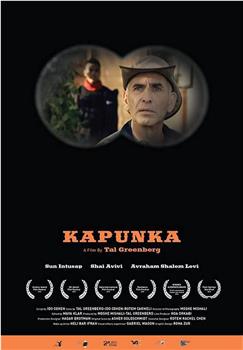 Kapunka在线观看和下载