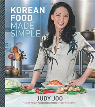韩式料理轻松煮 第一季在线观看和下载