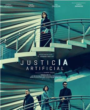 Justicia artificial在线观看和下载