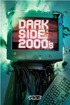 2000年代的黑暗面 第一季在线观看和下载