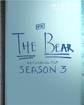 熊家餐馆 第三季在线观看和下载