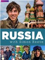 西蒙·里夫的俄罗斯之旅ed2k分享