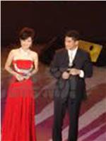 2007年《盛世华章—光影传颂》香港回归十周年电影界庆祝晚会