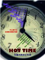Hot Time