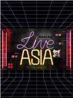 Live Asia超级周末现场
