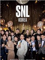 周六夜现场 韩国版重启 第五季